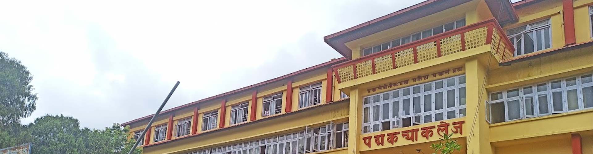 Padma Kanya Multiple Campus