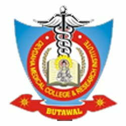 Devdaha Medical College