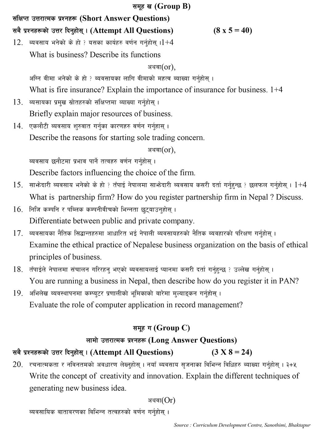 case study based questions for class 11 business studies